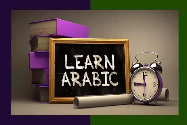 Arabic Language Courses: A Neutral Scientific Overview