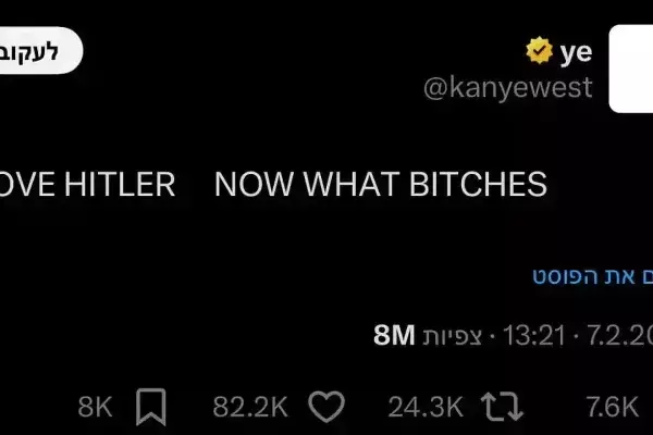 Kanye West's Controversial Artistic Choices Spark Widespread Debate