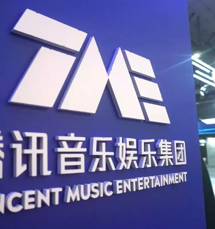 Tencent Music Expands Its Influence in Universal Music Group