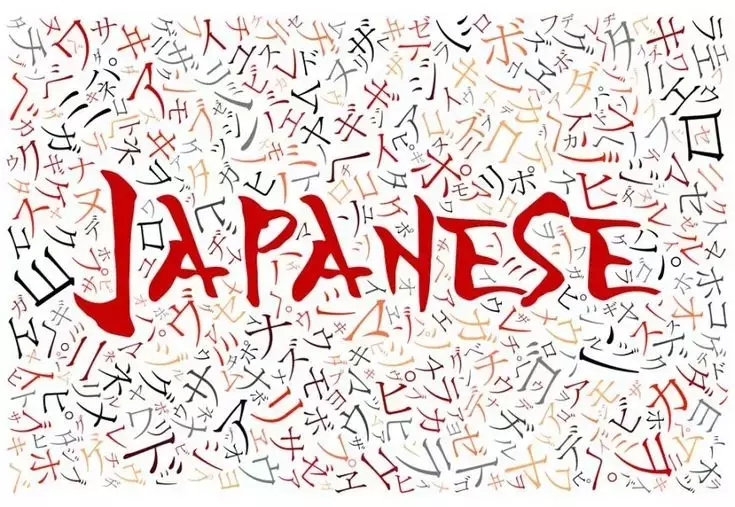 Learn Japanese Online Courses: Digital Approaches to Language Education