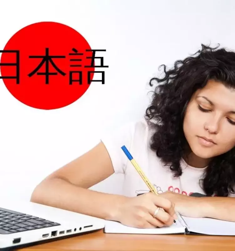 Japanese Language Study Online: Definition, Educational Foundations, and Digital Learning Context