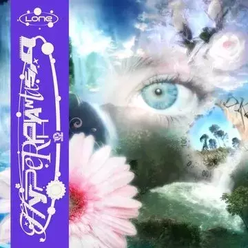 Lone's 'Hyperphantasia': A Dive into Vivid Electronic Soundscapes