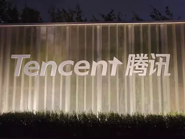 Tencent: A Strategic Investment Opportunity