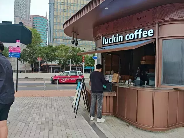 Luckin Coffee's Strong Q2 Performance and Growth Trajectory