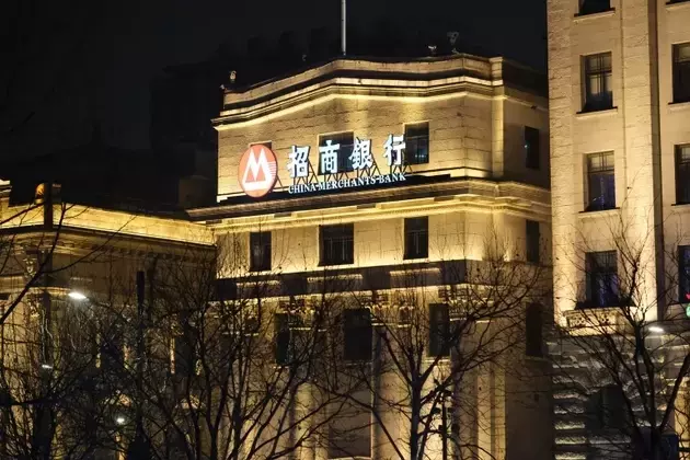 Chinese Megabanks Project H1 2026 Profit Growth Amid Stabilizing Net Interest Margins